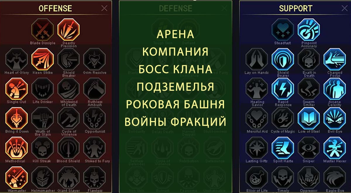 Митрала Гремучая 1