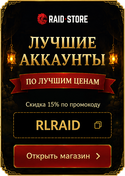 RaidStore